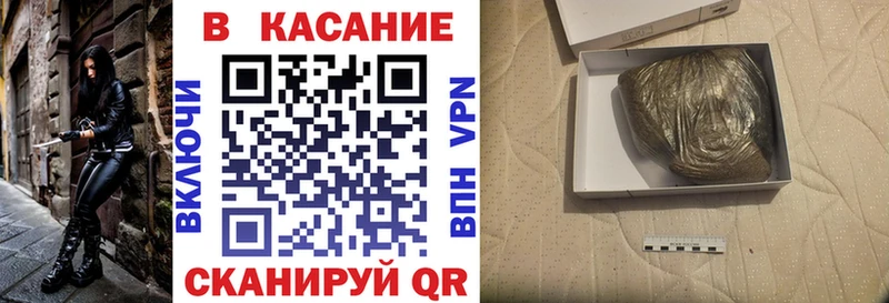 Купить наркотик аптеки Саяногорск Лсд 25 Галлюциногенные грибы ГАШИШ АМФ Каннабис Меф Кокаин СК