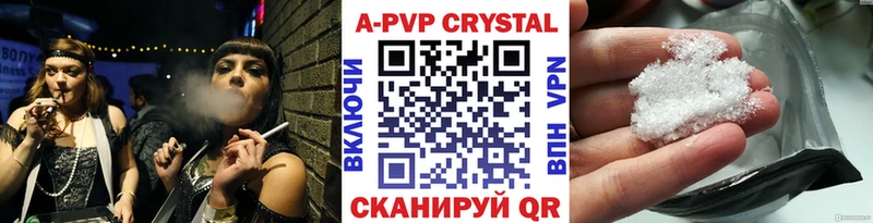 A PVP крисы CK  MEGA сайт  Саяногорск  наркошоп 