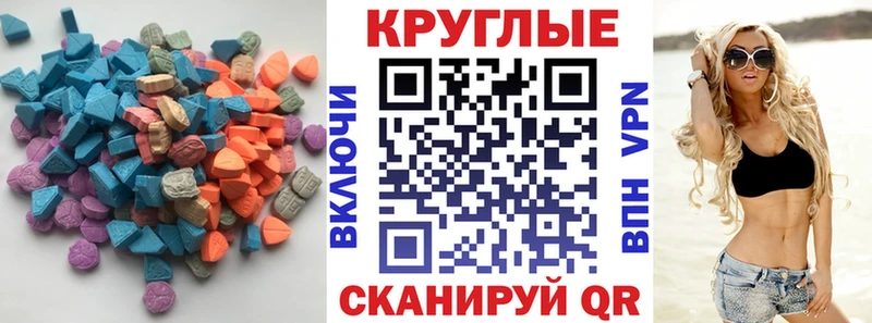 Экстази бентли  Саяногорск 