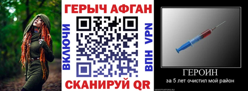 цена   Саяногорск  ГЕРОИН афганец 
