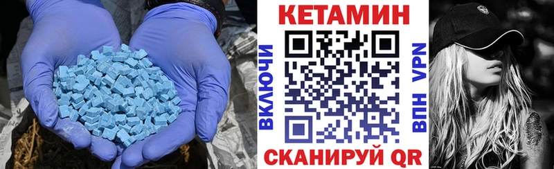 КЕТАМИН VHQ  где купить наркоту  Саяногорск 