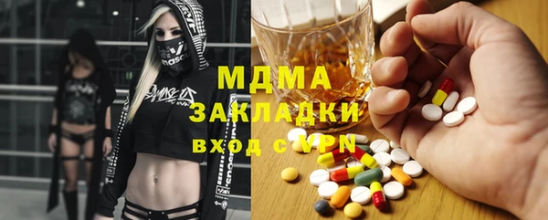 мефедрон VHQ Белокуриха