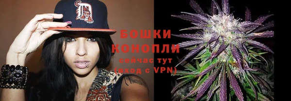 мяу мяу кристалл Белоозёрский