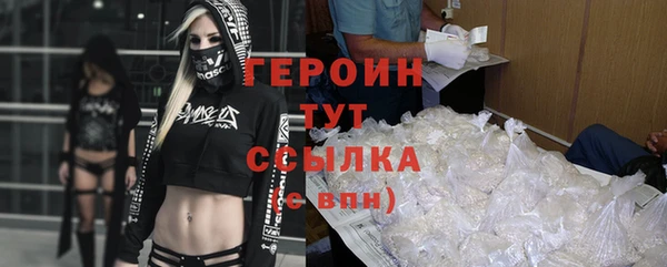 соль курить ск Беломорск