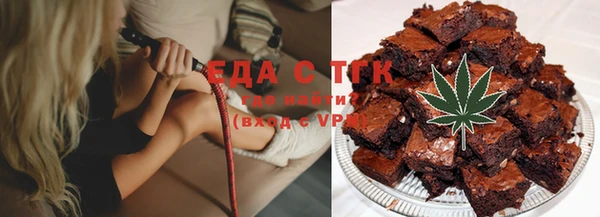 мефедрон VHQ Белокуриха