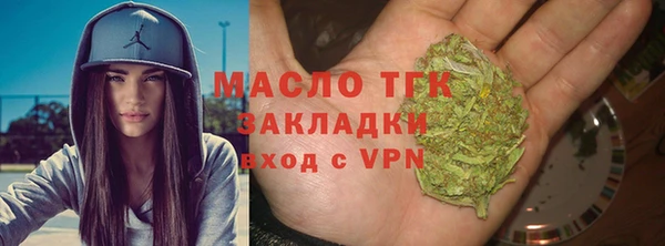 мяу мяу кристалл Белоозёрский