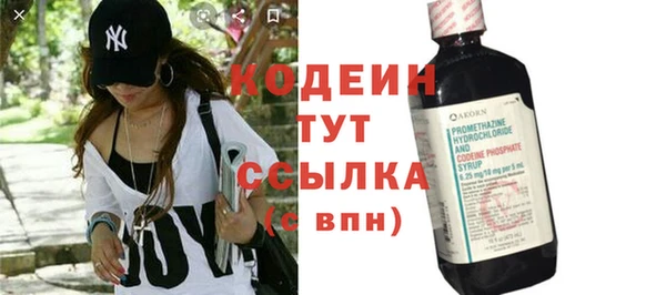мефедрон VHQ Белокуриха