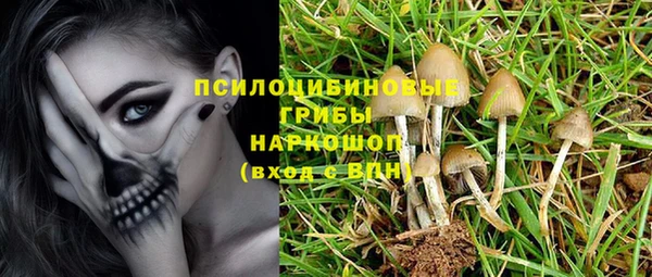 мяу мяу кристалл Белоозёрский