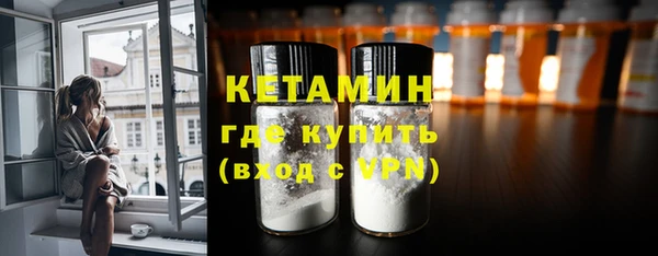 мефедрон VHQ Белокуриха