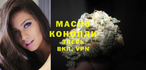 мяу мяу кристалл Белоозёрский