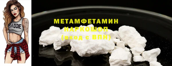 мефедрон VHQ Белокуриха