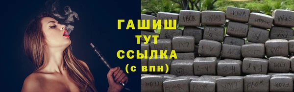 соль курить ск Беломорск