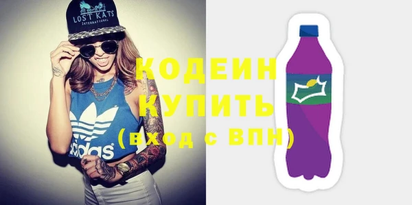 соль курить ск Беломорск