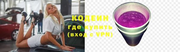 мефедрон VHQ Белокуриха