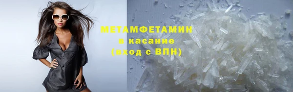 соль курить ск Беломорск