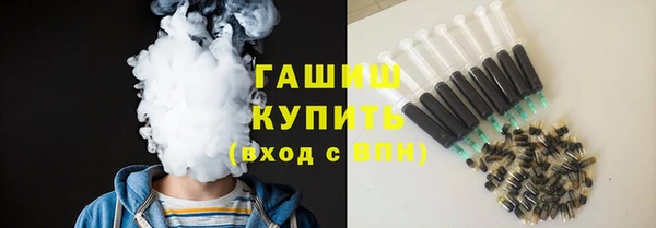 мефедрон VHQ Белокуриха