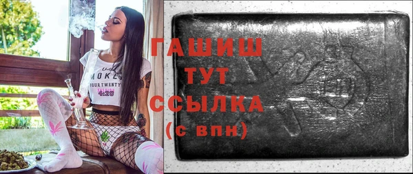 мефедрон VHQ Белокуриха