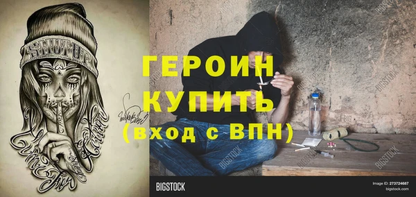 мяу мяу кристалл Белоозёрский