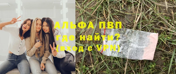 соль курить ск Беломорск