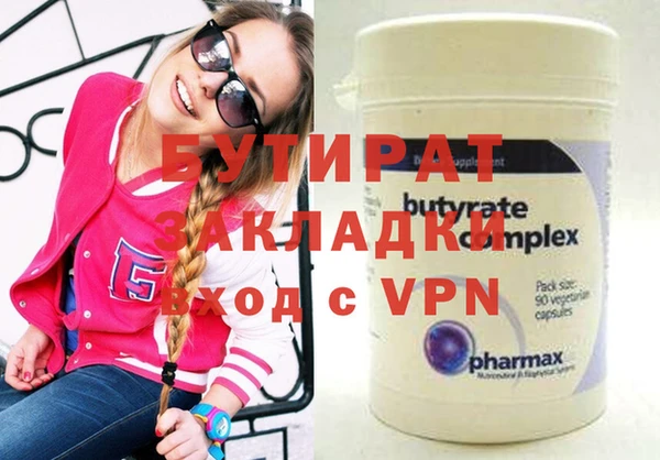 мефедрон VHQ Белокуриха