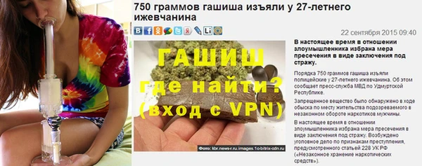 мяу мяу кристалл Белоозёрский