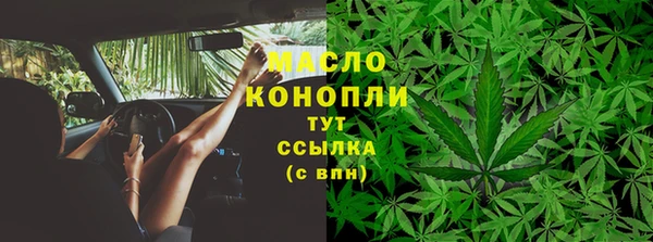 соль курить ск Беломорск