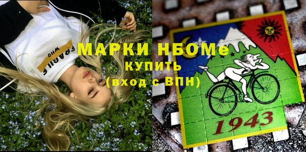 мяу мяу кристалл Белоозёрский