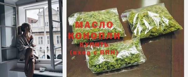 мяу мяу кристалл Белоозёрский