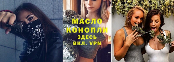 мефедрон VHQ Белокуриха