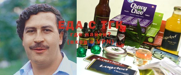 мяу мяу кристалл Белоозёрский