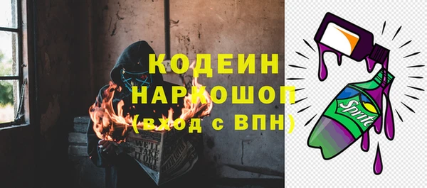 кристаллы Ельня