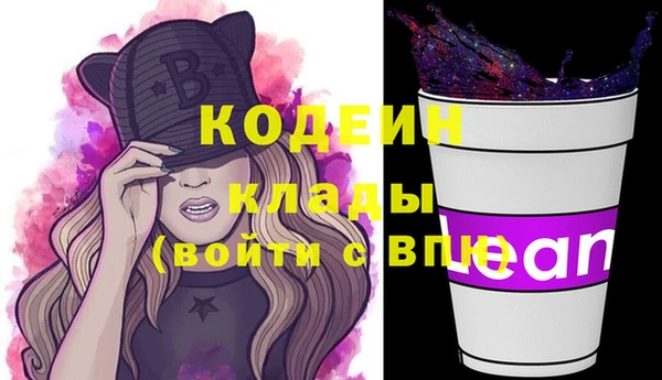 мяу мяу кристалл Белоозёрский