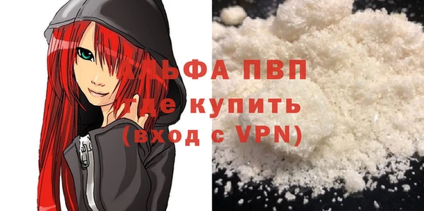 мефедрон VHQ Белокуриха