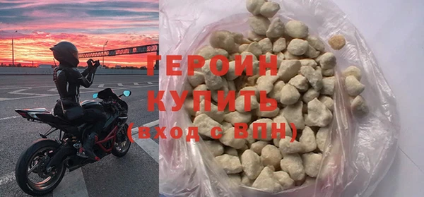 соль курить ск Беломорск