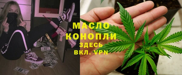 мефедрон VHQ Белокуриха