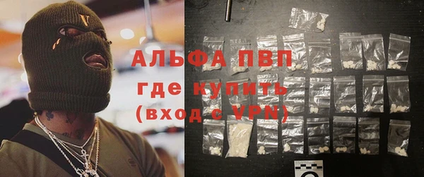 мефедрон VHQ Белокуриха