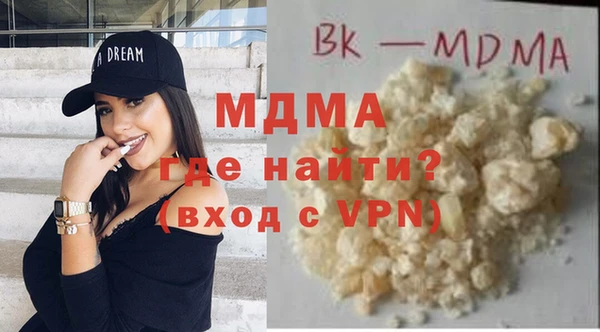 соль курить ск Беломорск