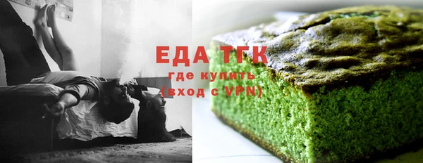 мяу мяу кристалл Белоозёрский