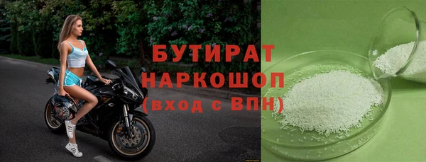 MESCALINE Елабуга