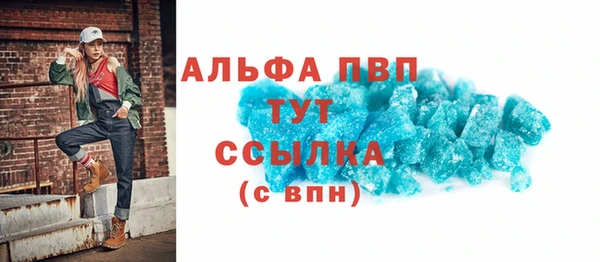 мяу мяу кристалл Белоозёрский