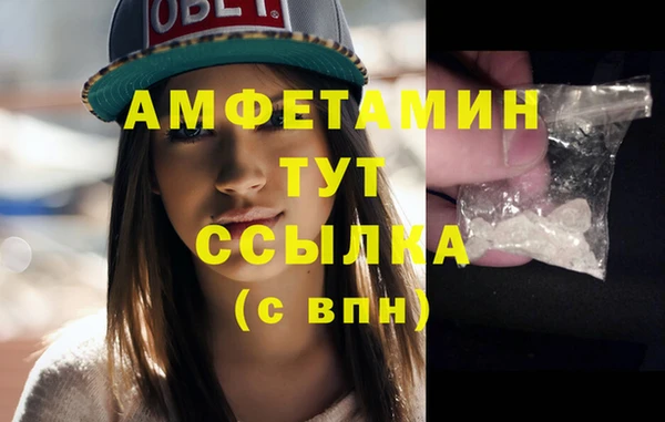 мефедрон VHQ Белокуриха