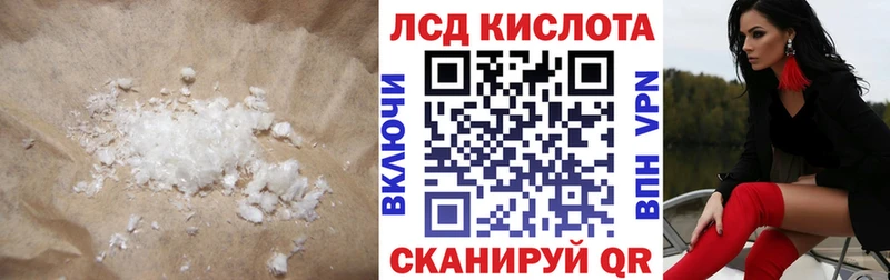 купить наркотик  Саяногорск  LSD-25 экстази ecstasy 