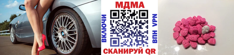 купить  цена  Саяногорск  MDMA crystal 