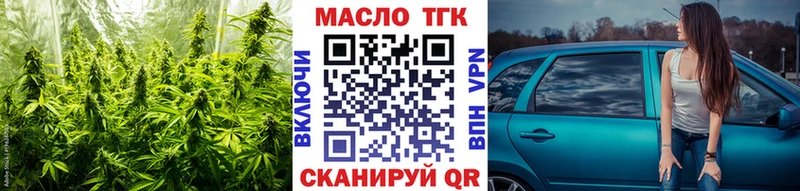 Дистиллят ТГК концентрат  ОМГ ОМГ рабочий сайт  Саяногорск 